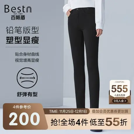 百斯盾女装修身牛仔裤2024年秋冬款高腰弹力黑色牛仔小脚铅笔裤商品大图