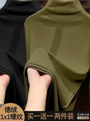 单/两件装 双面德绒半高领打底衫女内搭修身显瘦t恤秋冬百搭上衣图片