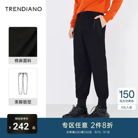 TRENDIANO潮牌官方秋季时尚休闲扣带宽松束脚黑色卫裤九分裤子男商品大图