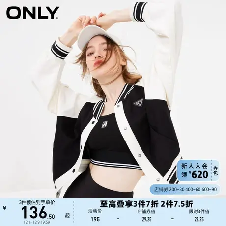 【上新】ONLY奥莱夏季百搭拼接街头风宽松短款棒球服外套女商品大图