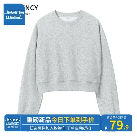 KV真维斯灰色短款卫衣春秋款2025新款爆款圆领外套小个子上衣服图片