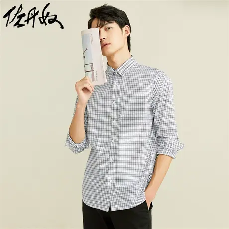 佐丹奴衬衫男装单标袋修身长袖休闲衬衫 01041476商品大图
