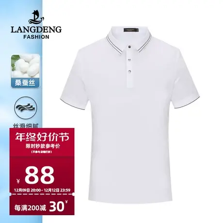 【含桑蚕丝】浪登男士简约商务休闲短袖T恤2024夏季翻领polo衫男商品大图