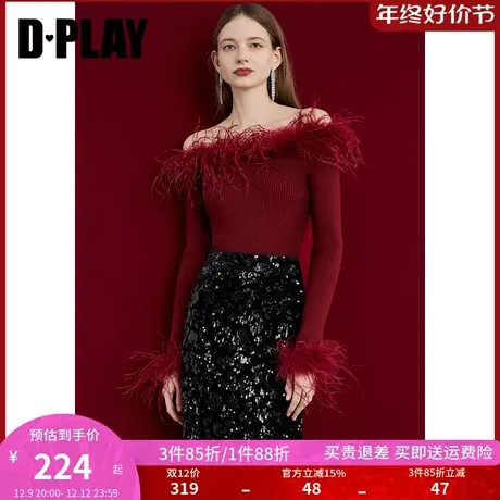 DPLAY春名媛红色拼接过年可拆卸鸵鸟毛一字肩针织衫上衣女图片