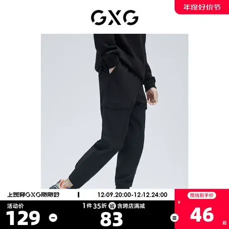 GXG奥莱 男夏季商场同款束脚休闲长裤#GC102724F商品大图