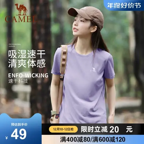 骆驼户外速干T恤女短袖2024春季款冰丝凉感跑步上衣宽松运动T恤男商品大图