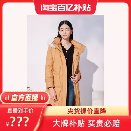 【百亿补贴官方直播】音儿美地女装新款羽绒服商品大图