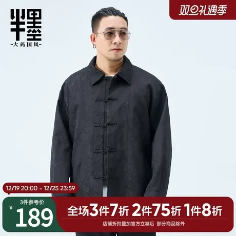 半墨大码男装新中式复古唐装男2025春季新款宽松翻领衬衫外套潮流图片