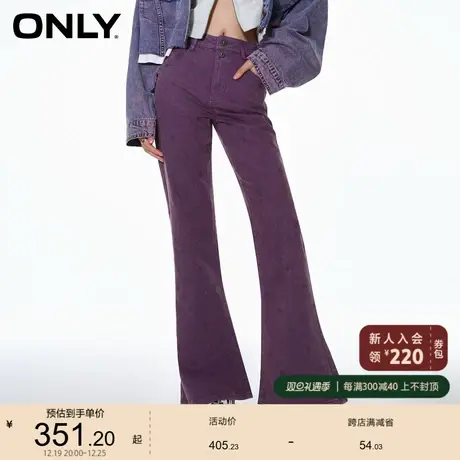 ONLY奥莱夏季通勤风百搭满印高腰微喇牛仔裤女图片