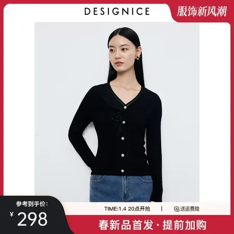 商场同款迪赛尼斯2024春季新款通勤风简约开衫黑色长袖毛针织衫女图片