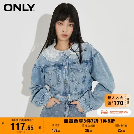 【上新】ONLY奥莱夏季蕾丝娃娃领多口袋明线短款牛仔外套女商品大图