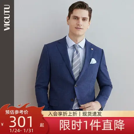 VICUTU/威可多男士西服上衣羊毛商务正装格纹西装外套男图片