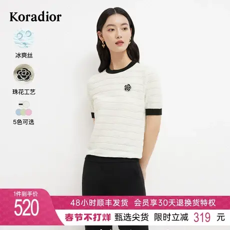 珂莱蒂尔新款冰丝条纹针织衫女夏短袖休闲时尚气质白色t恤上衣女图片