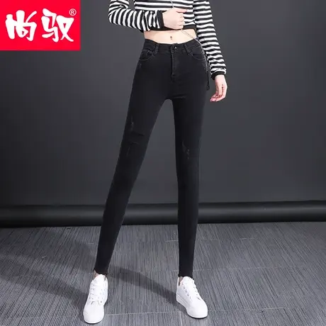 尚驭黑色高腰牛仔裤女小脚裤韩版2023春季新款显瘦修身长裤毛边图片