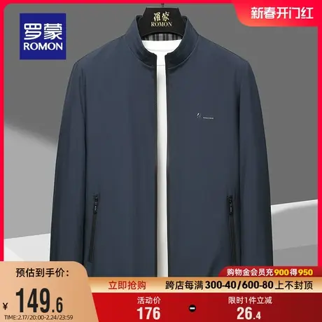 罗蒙男士休闲立领短款夹克衫2024春季新款宽松百搭潮流印花外套男商品大图
