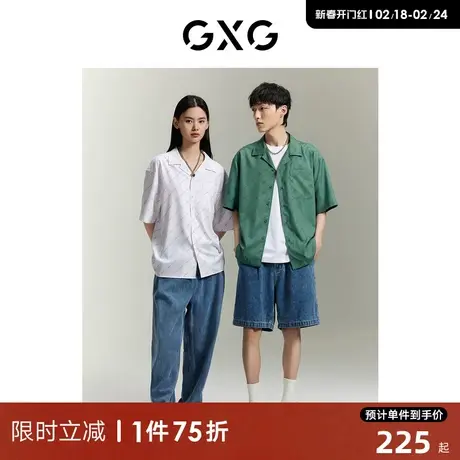 GXG男装商场同款柏拉兔联名双色满印撞色织唛短袖衬衫GEX12313722图片