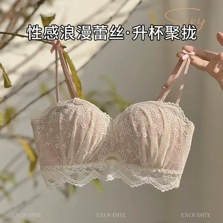 内裤内衣女蕾丝甜美性感聚拢小胸显大无钢圈上托收副乳文胸罩套装商品大图