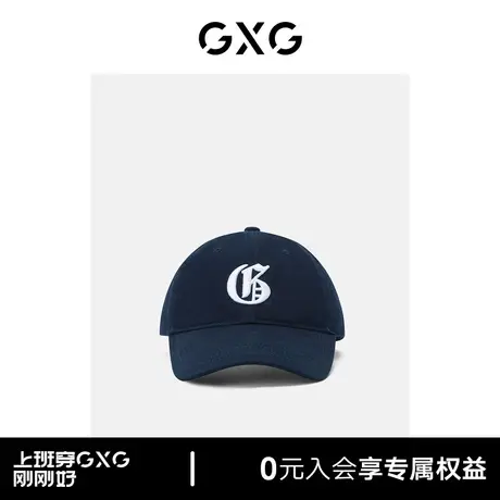 【龚俊同款】GXG棒球帽男秋韩版设计2023新款时尚显脸小鸭舌帽男商品大图