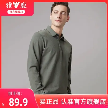 雅鹿商务翻领T恤长袖男2024年春季新款肌理感商务polo衫打底上衣图片