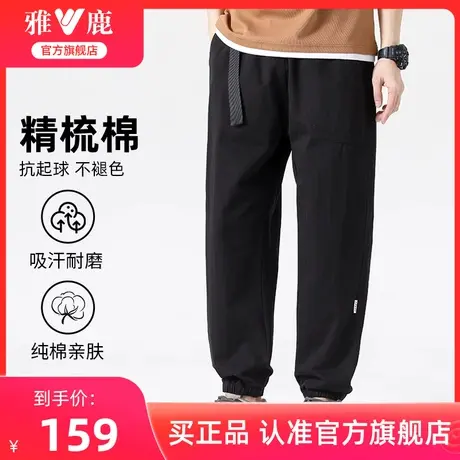 雅鹿男士休闲裤春夏季2024新款潮流运动宽松束脚工装裤子青年男装商品大图