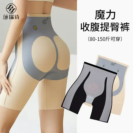 安全裤女防走光不卷边高腰夏薄款收腹提臀无痕打底短裤内裤二合一商品大图