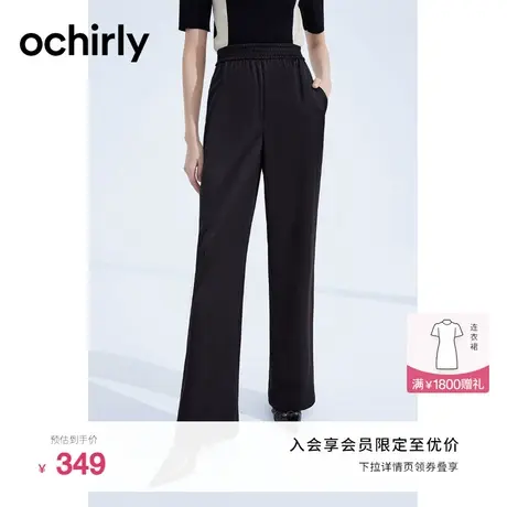 ochirly欧时力 缎面阔腿休闲裤女2023新款秋装高腰宽松显瘦运动风图片