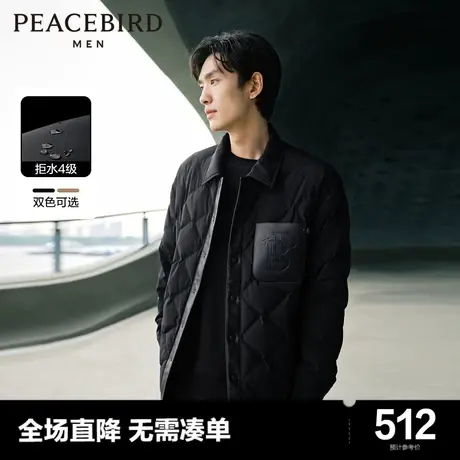 太平鸟男装奥莱轻薄羽绒服男短款2023年冬新款保暖外套图片