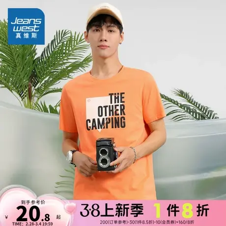 JW真维斯男装衣服 春季纯棉男士圆领短袖字母印花T恤衫男款上衣潮图片