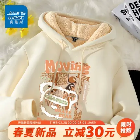 GV真维斯加绒连帽卫衣男2023新款羊羔绒加厚外套男士秋冬款上衣A商品大图