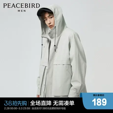 太平鸟男装2023秋季新款工装连帽夹克青年时尚休闲茄克短款外套潮商品大图