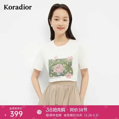 珂莱蒂尔圆领t恤女简约印花短袖修身百搭打底上衣2023春夏新款图片