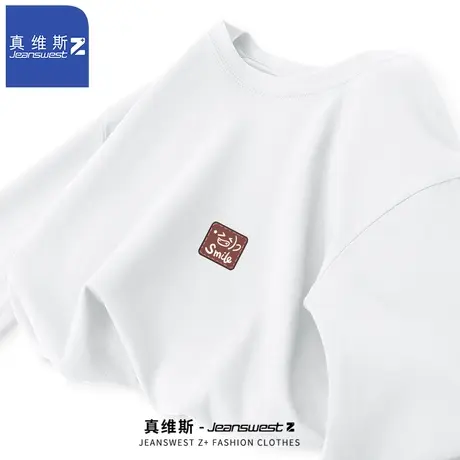 真维斯Z+白色纯棉长袖T恤男春秋新款时尚简约外套情侣款内搭体恤H图片