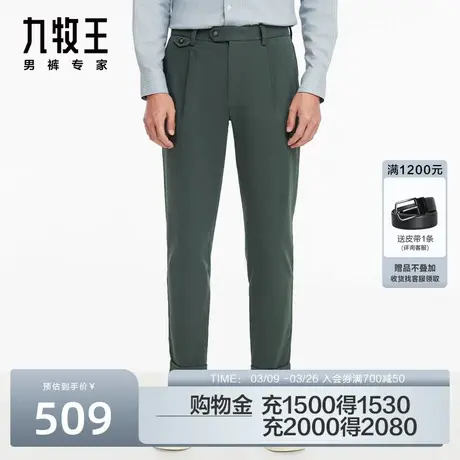 [商场同款意式]九牧王男装休闲裤24春秋新款时尚锥形裤HB1C41726商品大图