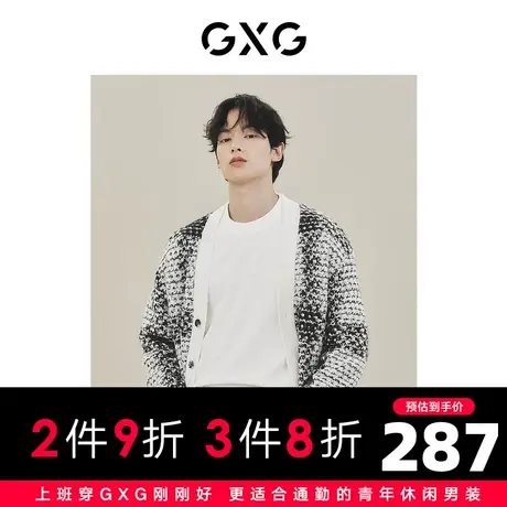 【龚俊心选】GXG男装 城市定义黑白格纹小香风开襟针织衫毛衣外套图片