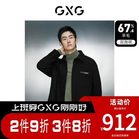 GXG男装[新尚]黑色基础宽松羊毛混纺双面呢短款外套 23年冬季新品图片