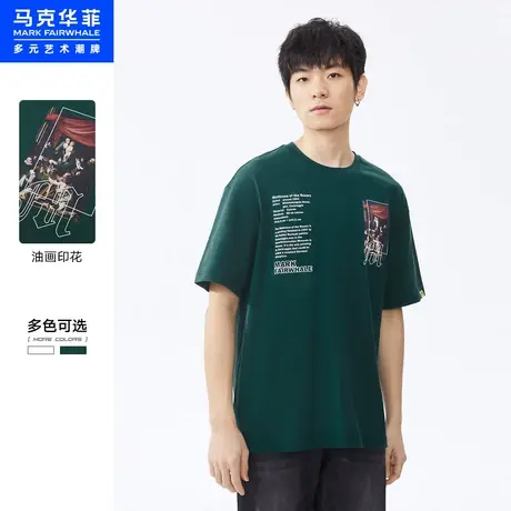 商场同款马克华菲油画猫咪字母印花短袖T恤男夏新款文艺休闲图片