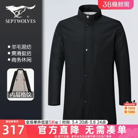 七匹狼男士风衣2024春季新款中长款夹克黑色外套茄克上衣商务男装图片