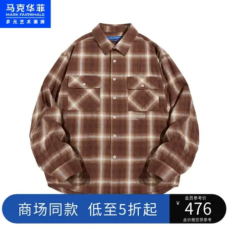 商场同款马克华菲泡泡格长袖衬衫男23夏季新款时尚潮流复古外套图片