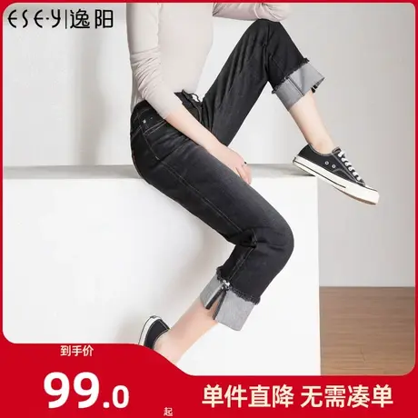 逸阳2024春秋新款黑色宽松显瘦九分翻卷边弹力直筒牛仔裤女潮ins商品大图