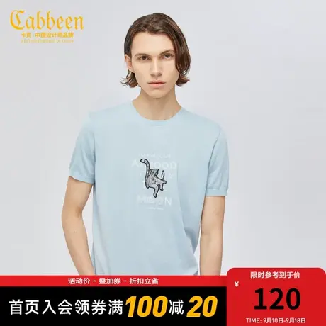 卡宾男装动物刺绣休闲短袖T恤夏新款潮流上衣A商品大图