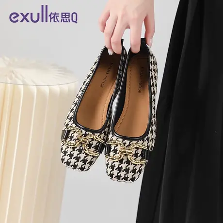 exull/依思Q2024春秋季浅口女鞋拼接色休闲风潮流粗跟饰品女单鞋商品大图