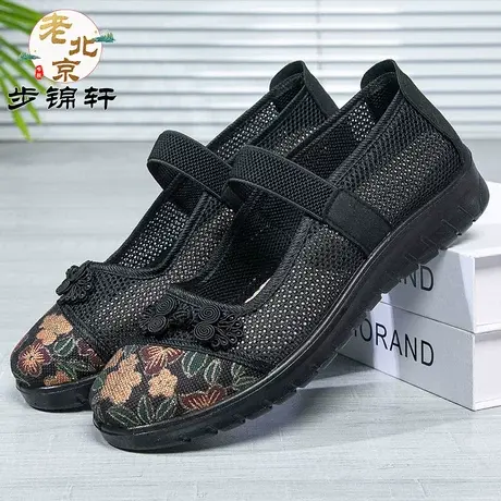 老北京布鞋官方店鞋子女2023新款夏天凉鞋老人软底舒适网鞋防滑鞋商品大图