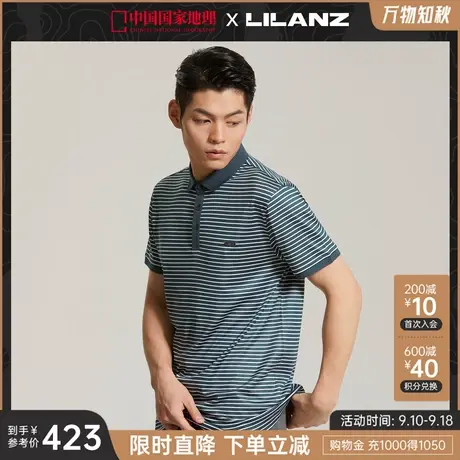 【纯桑蚕丝】利郎短袖POLO衫男商务条纹夏中年爸爸装T恤图片