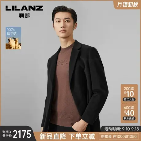 【纯山羊绒】利郎官方 毛呢大衣男士商务纯色2023冬季中长款外套商品大图