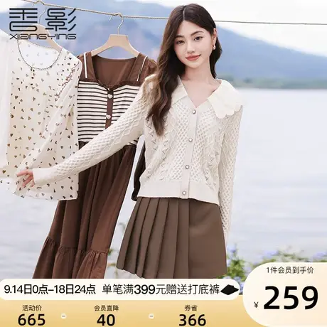 香影慵懒风针织开衫女2023秋季新款长袖米色上衣宽松毛衣外套春秋图片