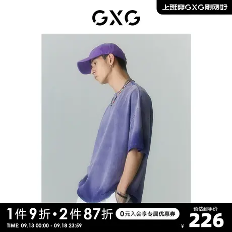 GXG男装 商场同款海滨冲浪系列圆领短袖T恤 2022年夏季新品图片