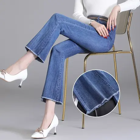 喇叭牛仔裤女小个子2023春秋新款中高腰毛边直筒修身微喇裤子九分图片