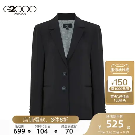 G2000商场同款秋冬女装西服经典两粒扣垂感商务正装西服职场西装图片