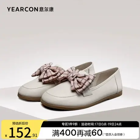 意尔康女鞋春秋平底蝴蝶结浅口单鞋英伦学院风小皮鞋乐福鞋女士商品大图