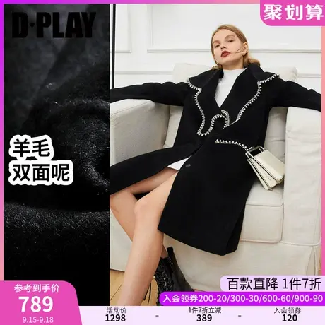 DPLAY德帕拉冬款不规则领子重工珍珠领大衣羊毛双面呢外套商品大图